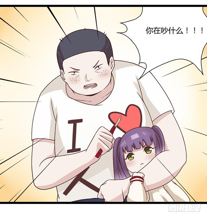 洗手间战争-5-第25话