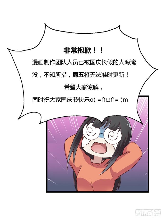 洗手间战争-5-第25话