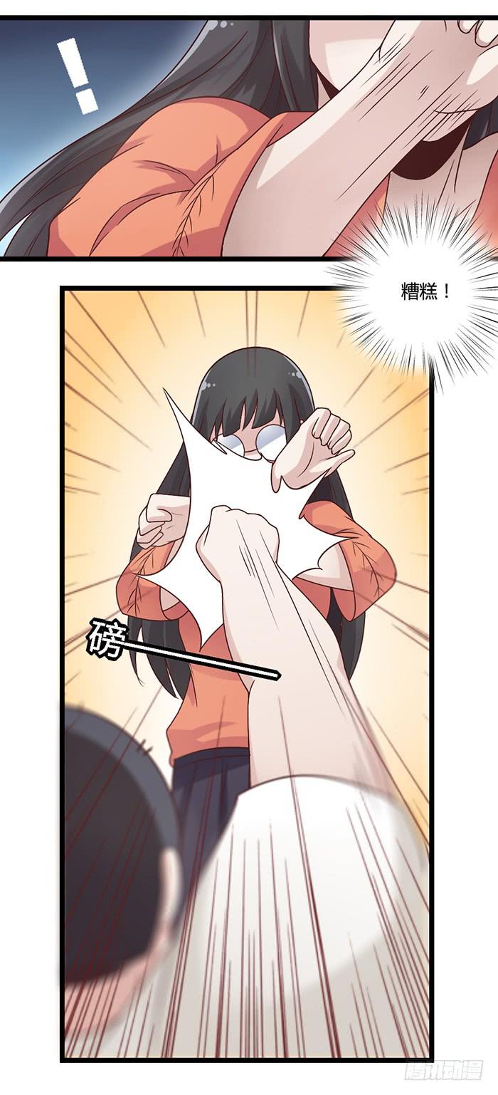 洗手间战争-5-第25话