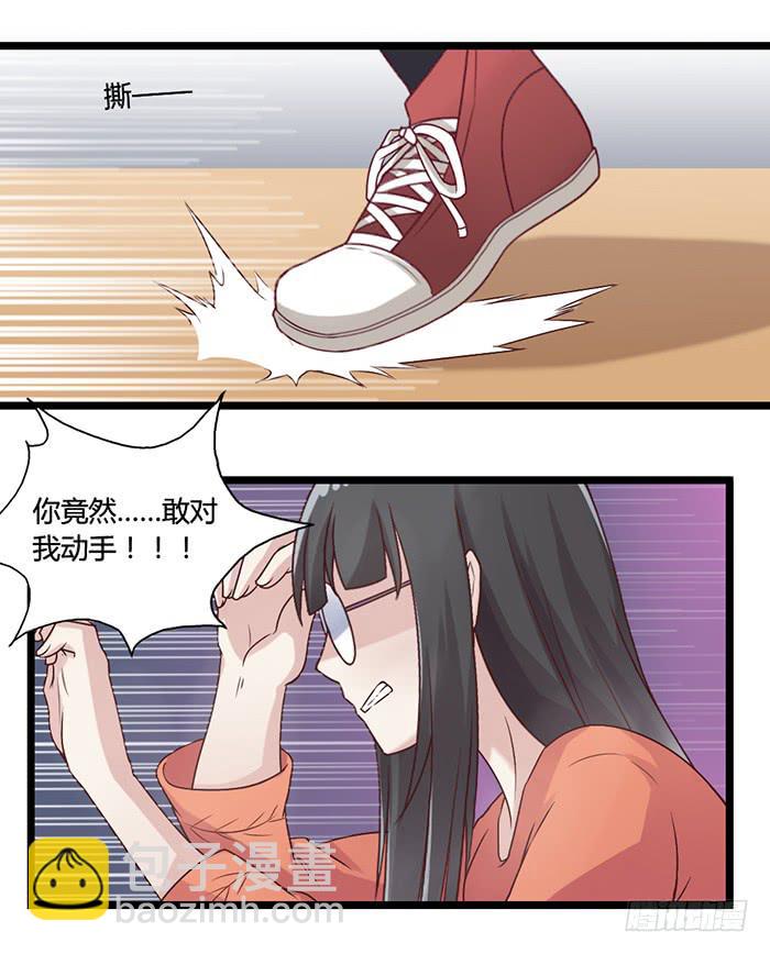 洗手间战争-5-第25话