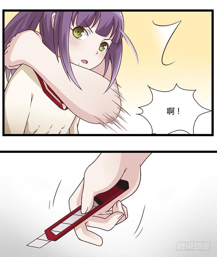 洗手间战争-5-第25话