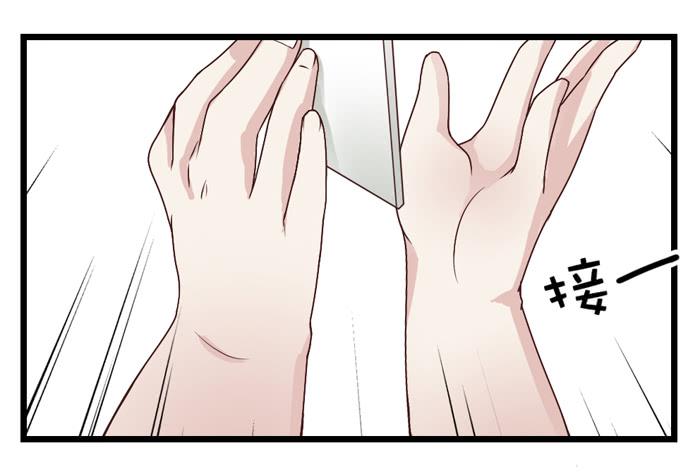 洗手间战争-NOTE7-第27话