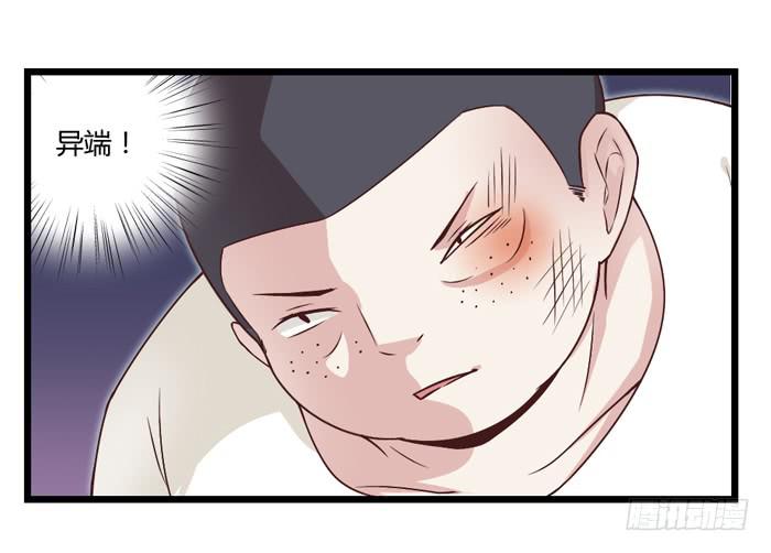 洗手间战争-NOTE7-第27话