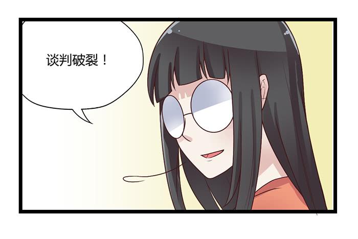 洗手间战争-NOTE7-第27话