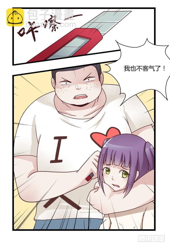 洗手间战争-NOTE7-第27话