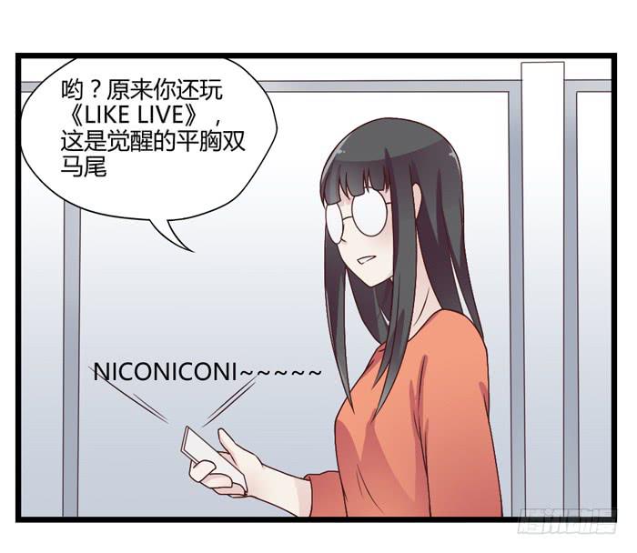 洗手间战争-NOTE7-第27话