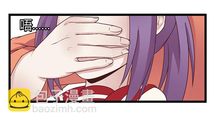 洗手间战争-FIN-第29话