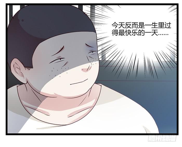 洗手间战争-FIN-第29话