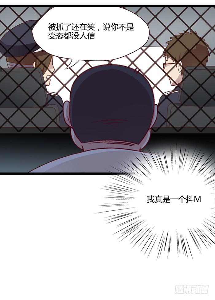 洗手间战争-FIN-第29话