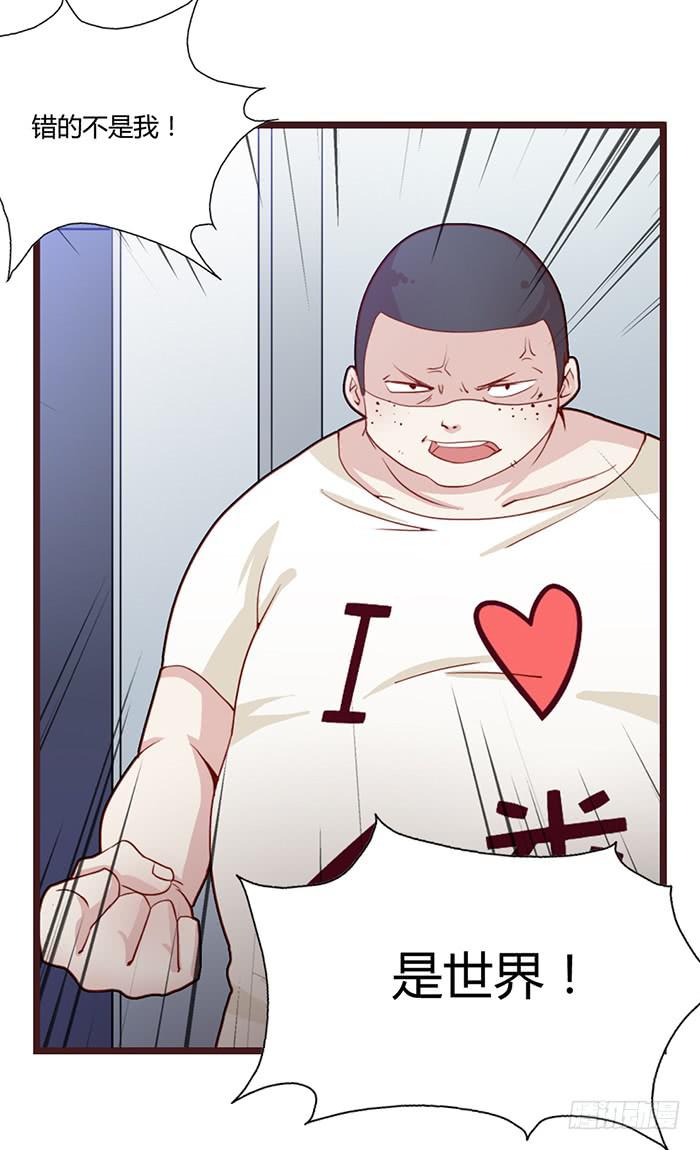 洗手间战争-FIN-第29话