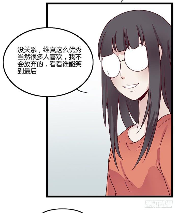 洗手间战争-FIN-第29话