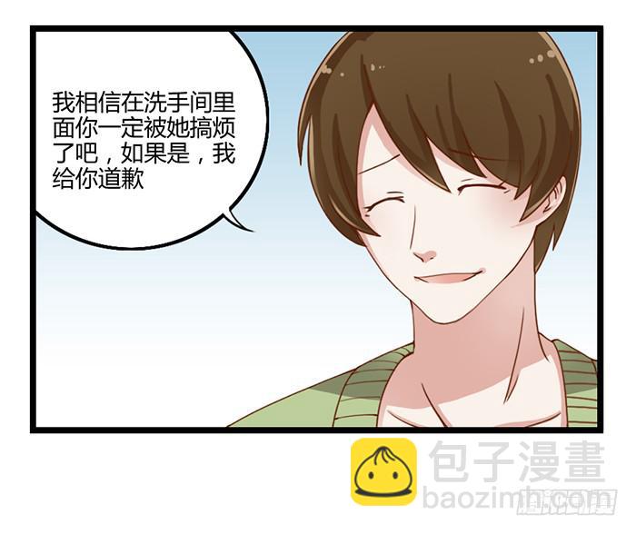 洗手间战争-FIN-第29话