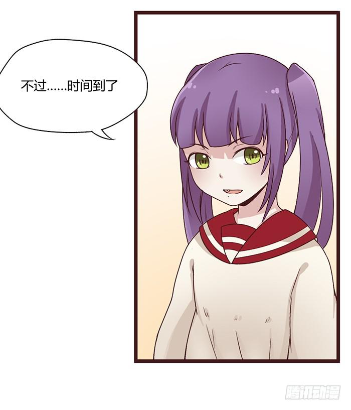 洗手间战争-FIN-第29话