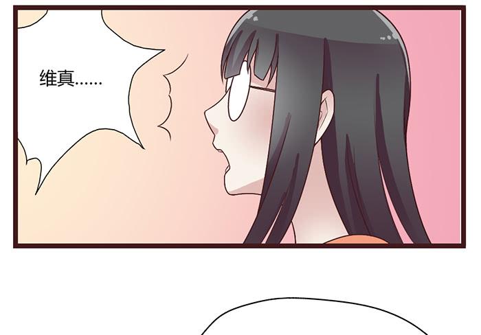 洗手间战争-FIN-第29话