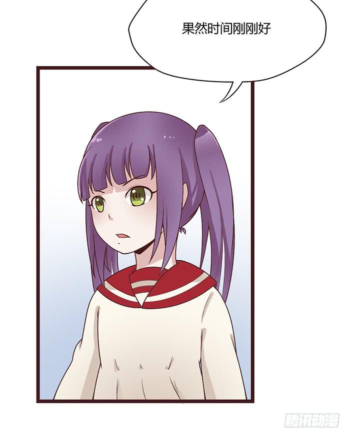 洗手间战争-FIN-第29话