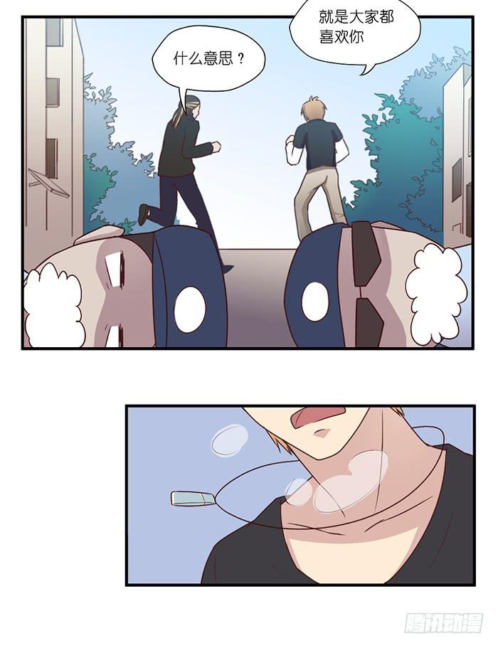 飞跃疯人院-第31话