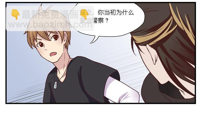 飞跃疯人院-第31话