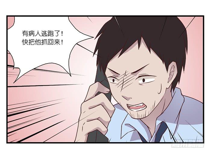 飞跃疯人院-第31话