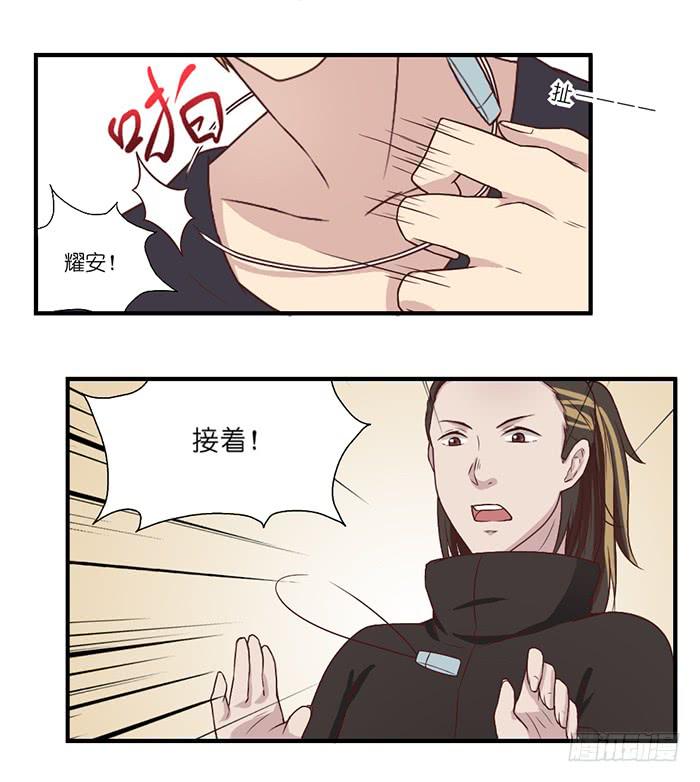 飞跃疯人院-第31话