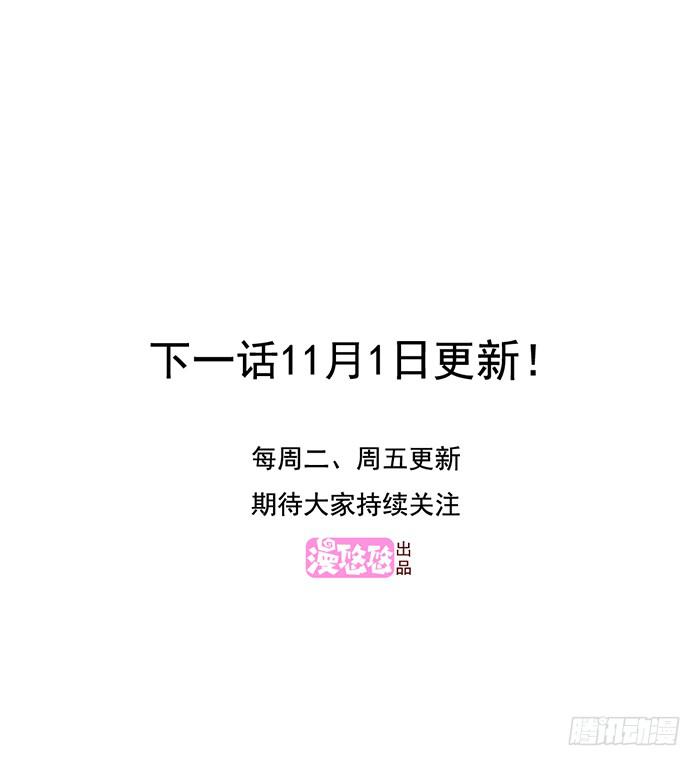 飞跃疯人院-第31话