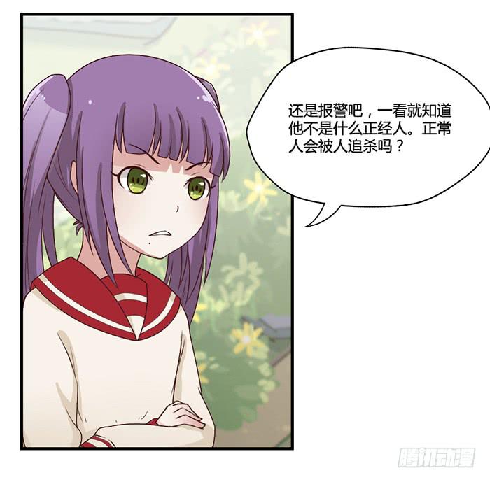 入住（上）-第33话