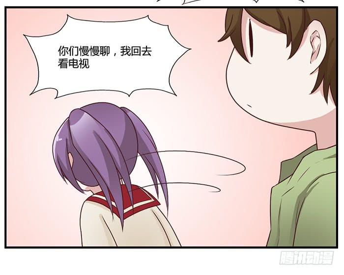 入住（上）-第33话