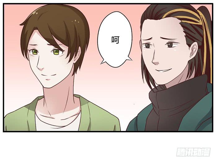 入住（上）-第33话