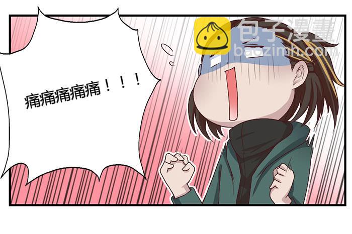 入住（上）-第33话