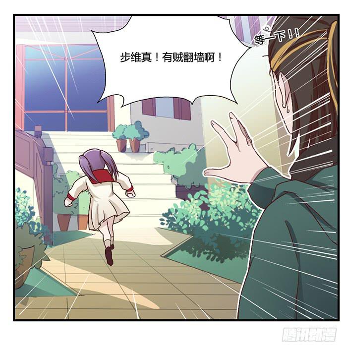 入住（上）-第33话