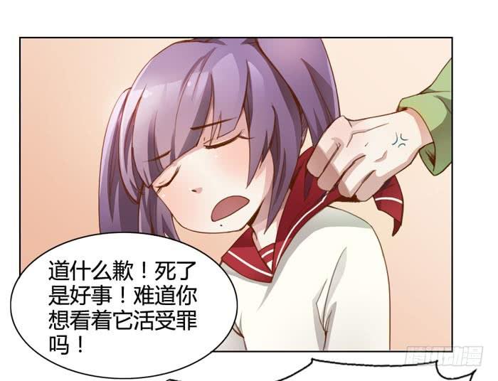 我没有妈妈-第5话