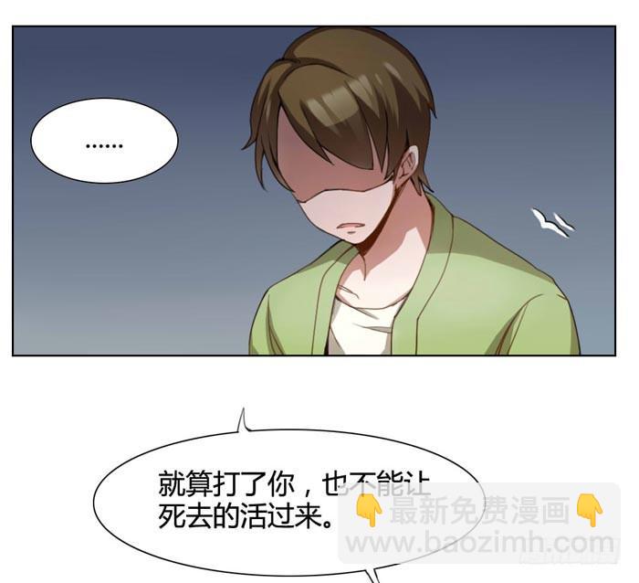 我没有妈妈-第5话