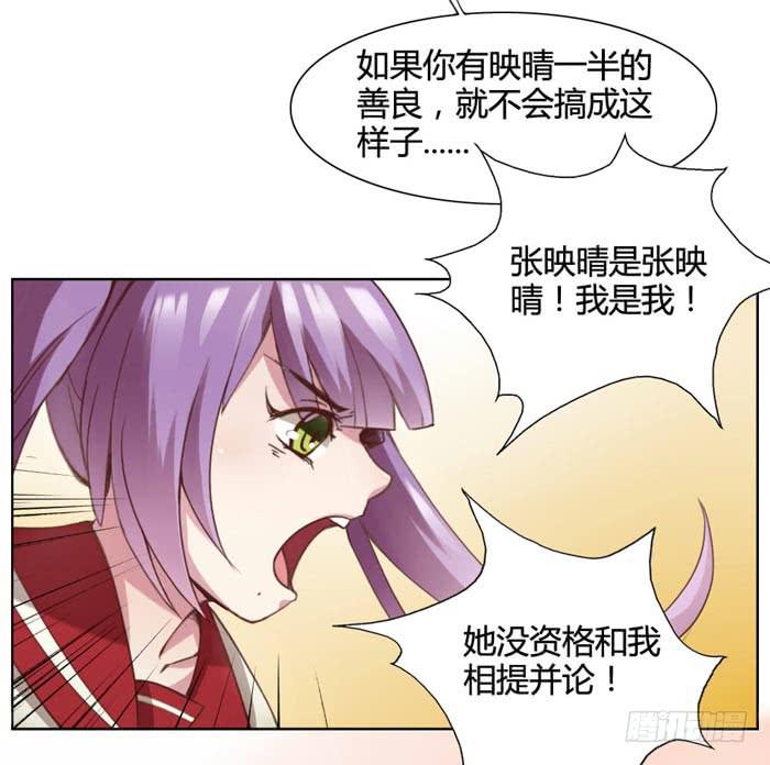 我没有妈妈-第5话