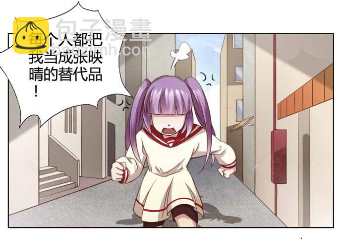 我没有妈妈-第5话