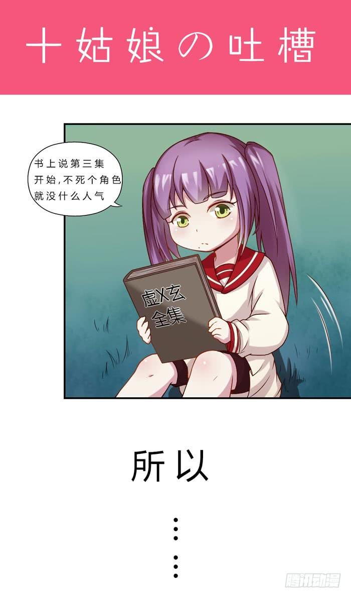 我没有妈妈-第5话