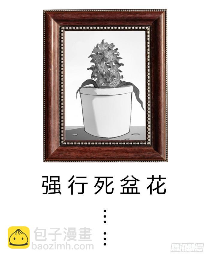 我没有妈妈-第5话