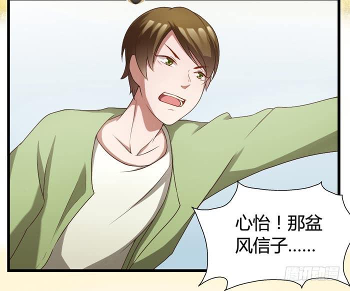 我没有妈妈-第5话