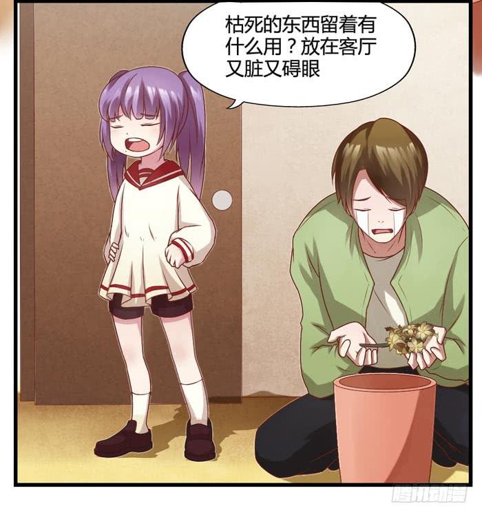 我没有妈妈-第5话