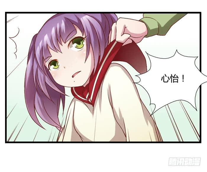 我没有妈妈-第5话