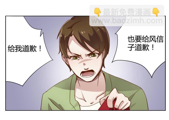 我没有妈妈-第5话