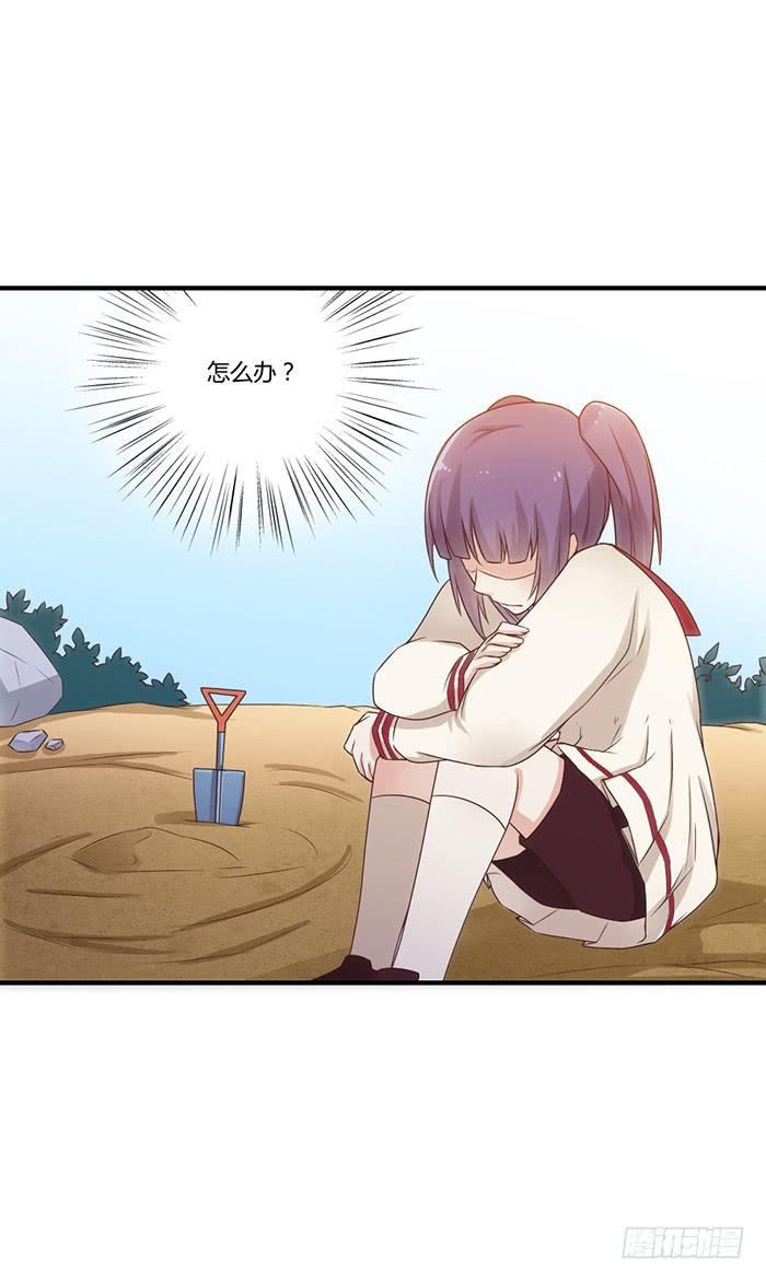 无话可说-第41话