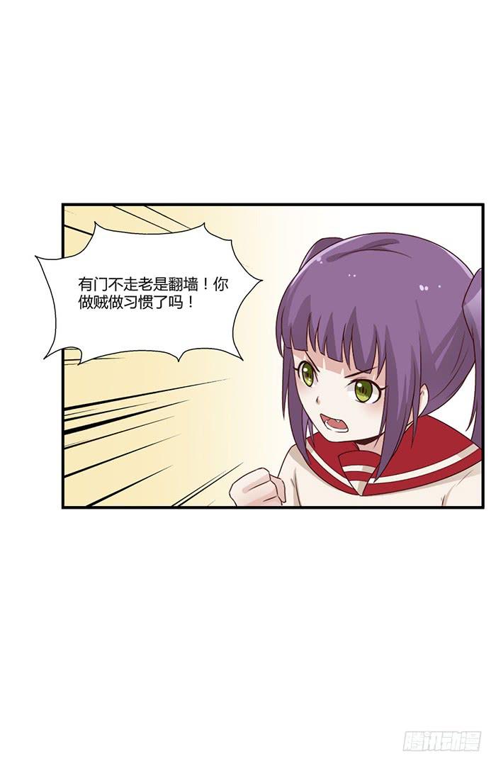 无话可说-第41话