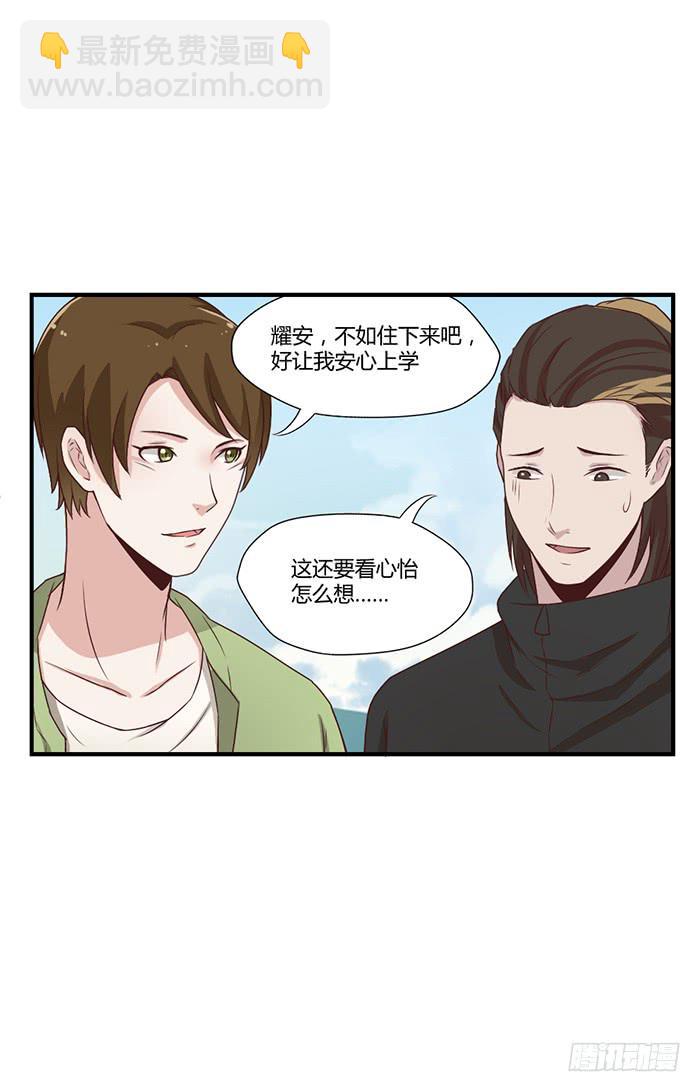 无话可说-第41话