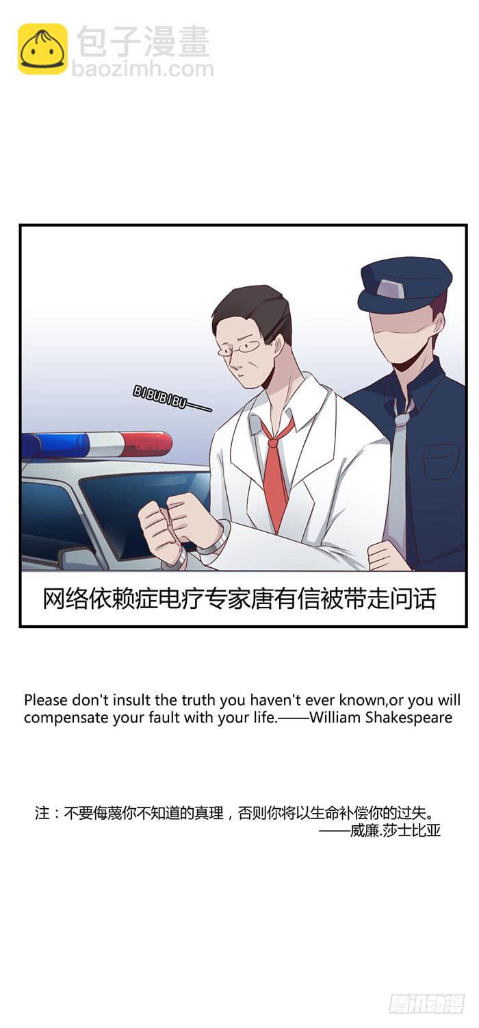 无话可说-第41话