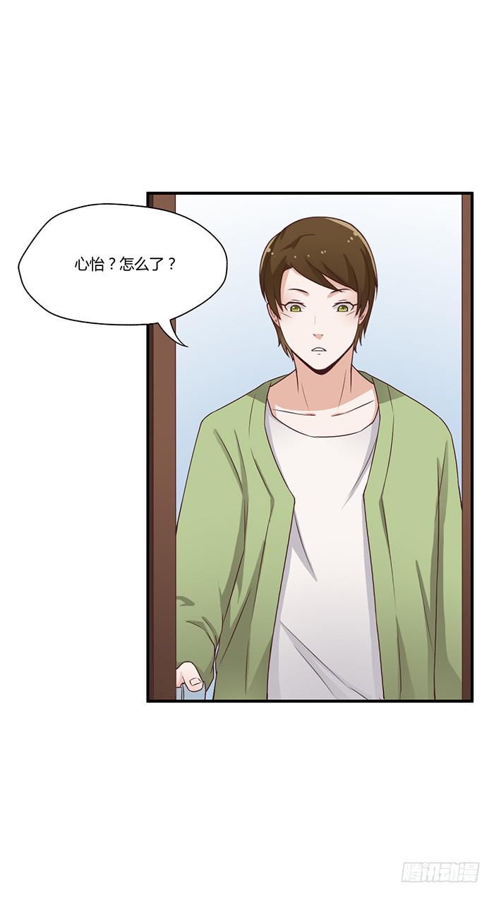 无话可说-第41话