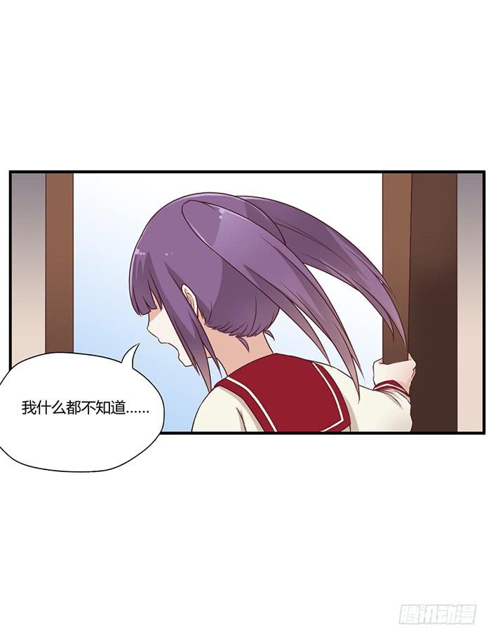 无话可说-第41话