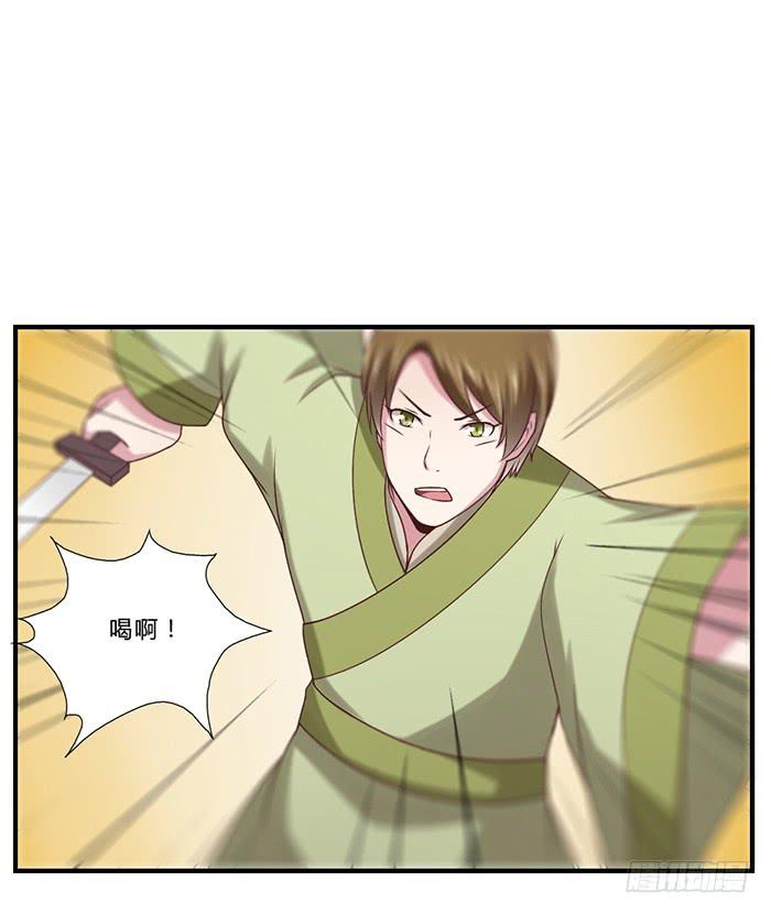 番外篇&middot;决战紫禁之巅-第43话