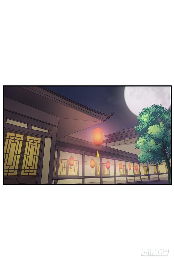 番外篇&middot;决战紫禁之巅-第43话