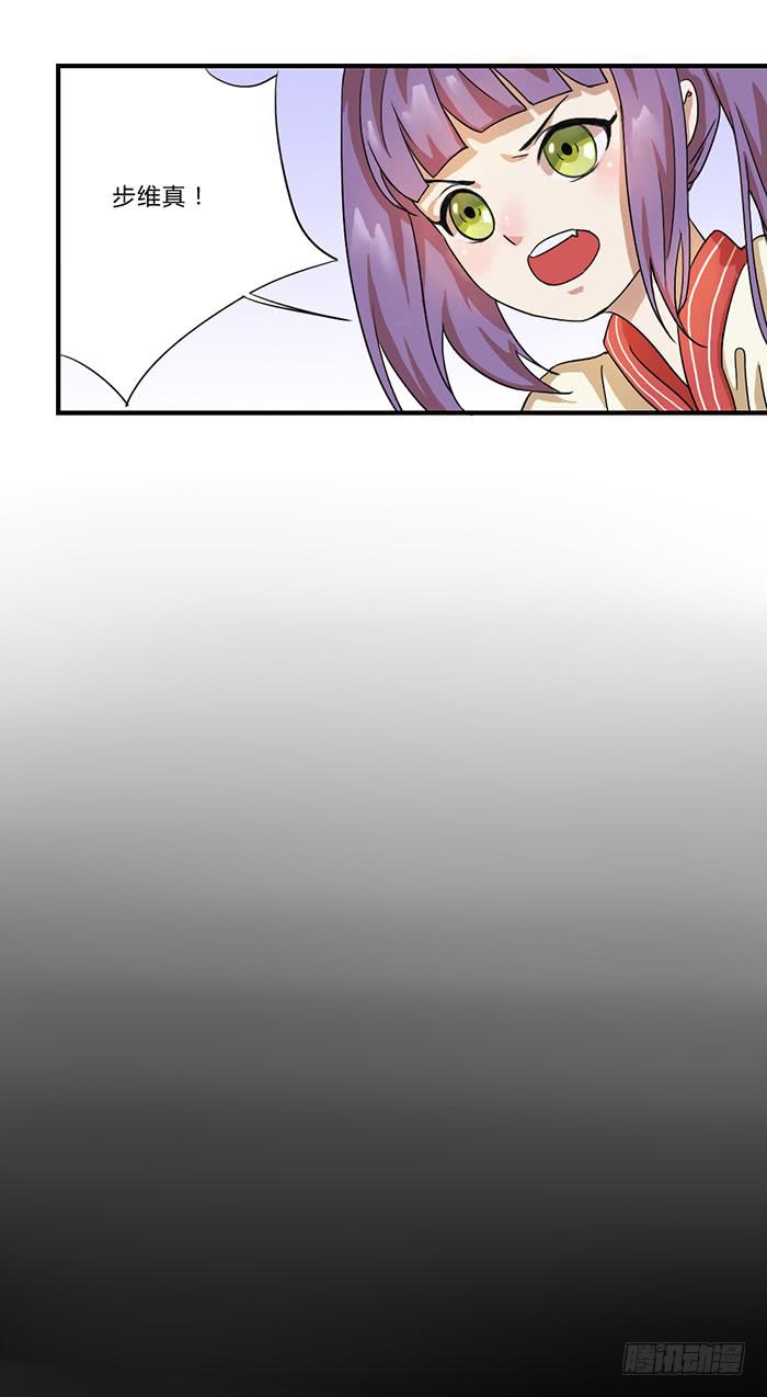 番外篇&middot;决战紫禁之巅-第43话