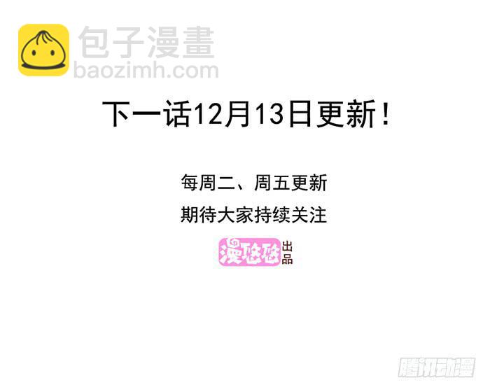 番外篇&middot;决战紫禁之巅-第43话