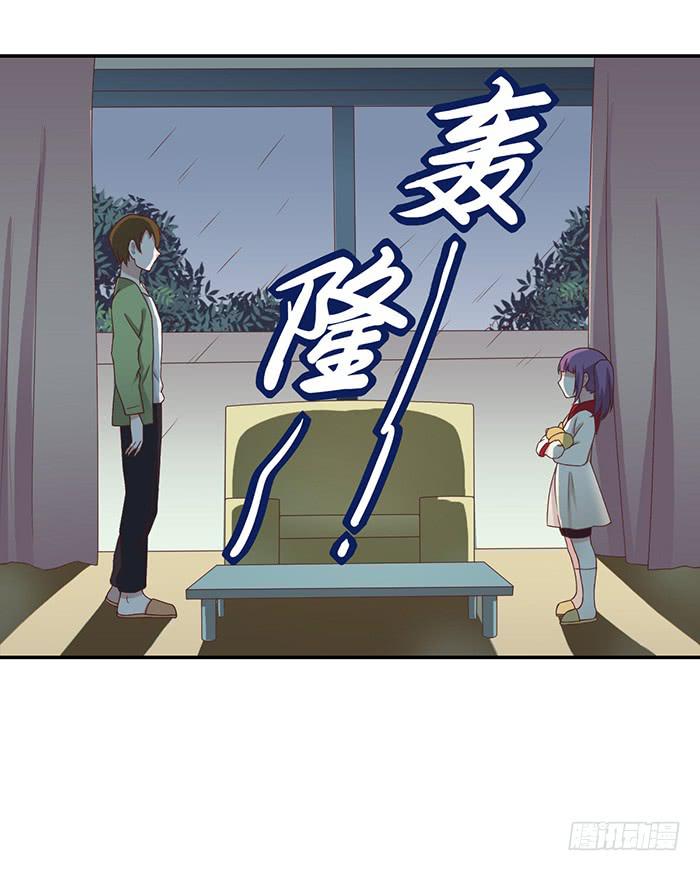 没爱心的家伙-第45话